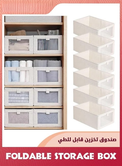 6 حزمة صناديق تخزين الكتان,حاويات تخزين لتنظيم الملابس,الجينز,الألعاب,الكتب,الرفوف,الخزانة,خزانة الملابس,منظمي الخزانة والتخزين,سلال صناديق التخزين الكبيرة مع نافذة بصرية